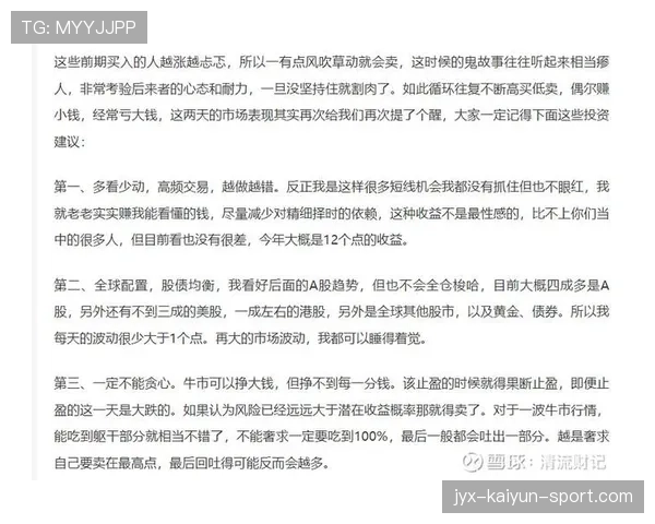 创业板指下挫 2.6%，高位题材股轮番被抛，创业板指跌2.3% 机构说大盘蓄势休整是好事